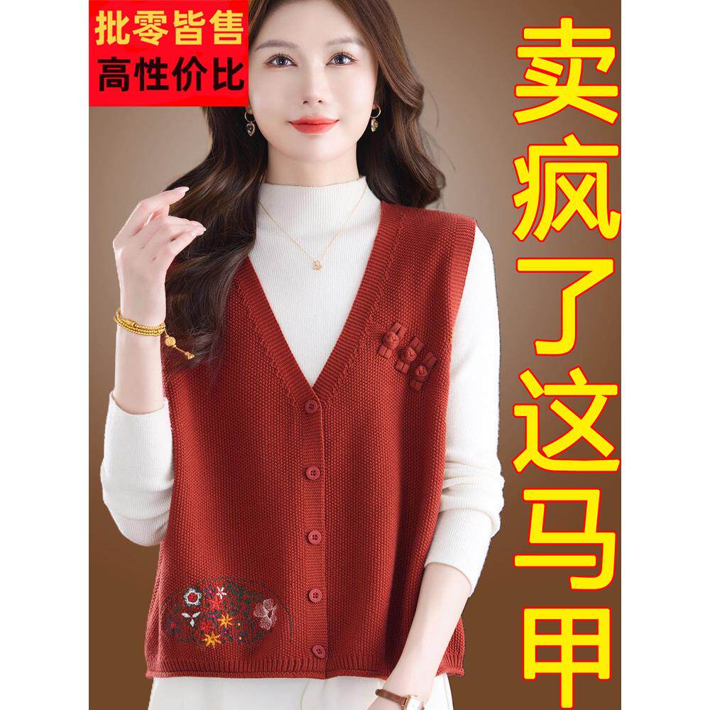 时髦洋气马甲女短款开衫春秋装中年轻妈妈装新款羊毛背心针织披肩