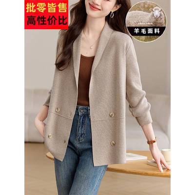 西服外套女款春秋季2025新款今年流行爆款气质职场羊毛针织开衫女
