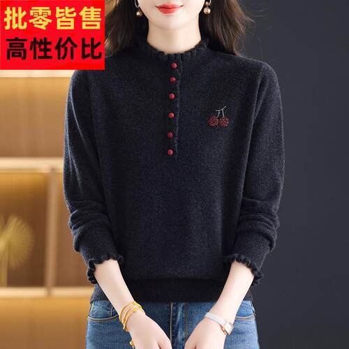 秋冬新款半高领羊绒衫女100%纯羊绒毛衣宽松时尚减龄木耳边打底衫