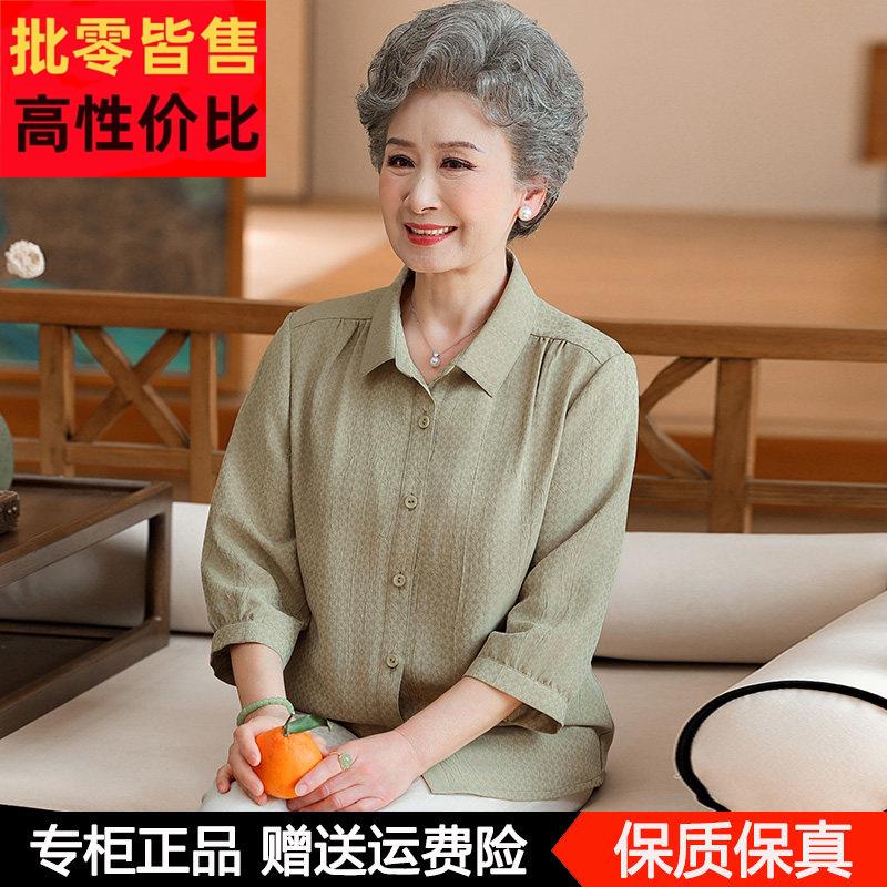 奶奶夏装桑蚕丝衬衫七分袖中老年女装妈妈真丝上衣开衫老年人衣服
