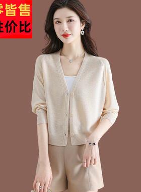 冰丝套针织开衫女薄外GXM夏季新款时尚短款外蝙蝠袖款披肩搭防晒