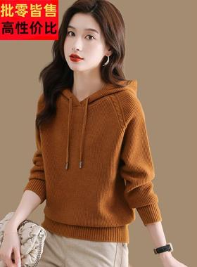 连帽毛衣卫衣女秋冬宽松时尚新款加厚外穿羊毛衫时尚遮肉针织上衣