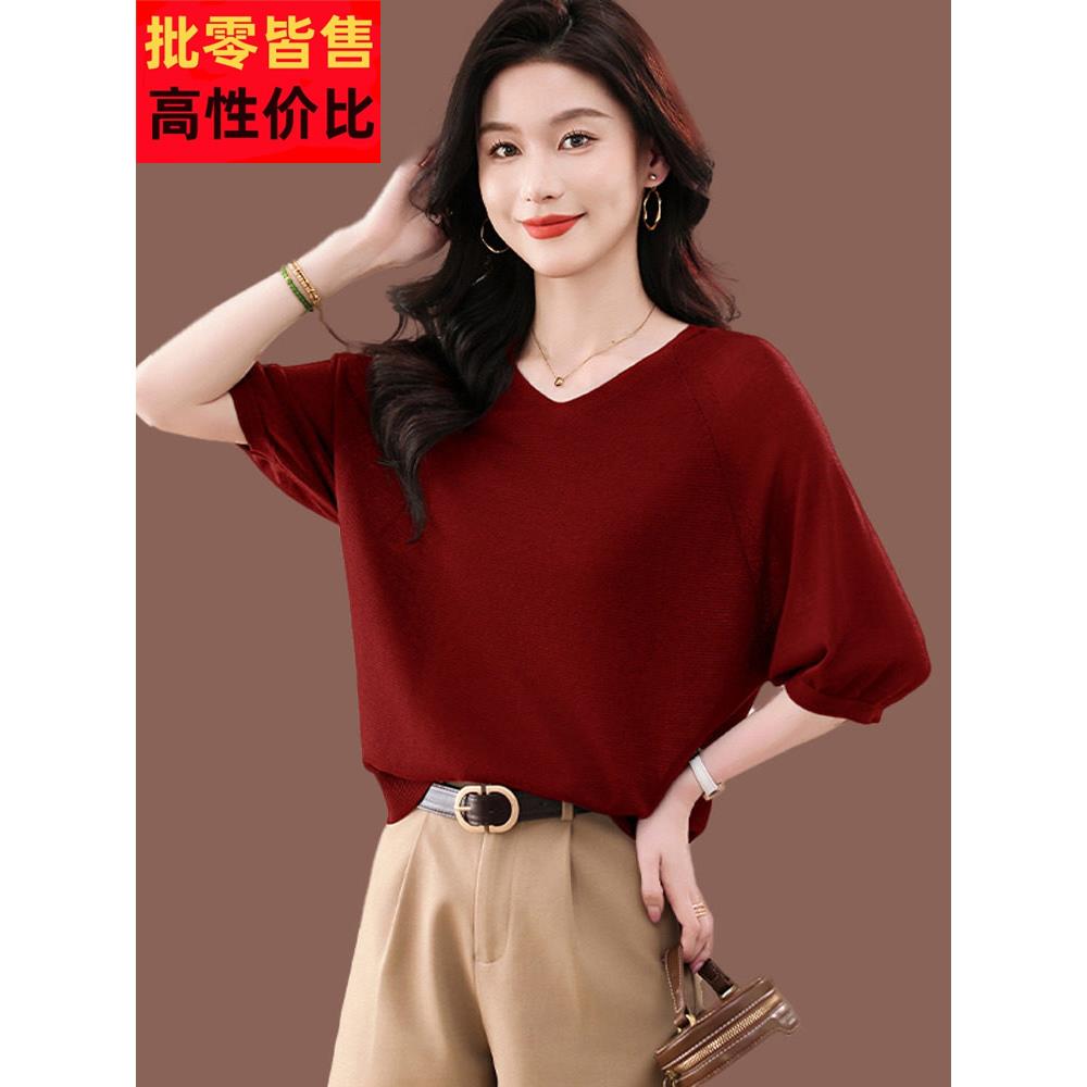 真丝蝙蝠衫短袖t恤女夏季新款气质v领短款宽松上衣薄款冰丝针织衫