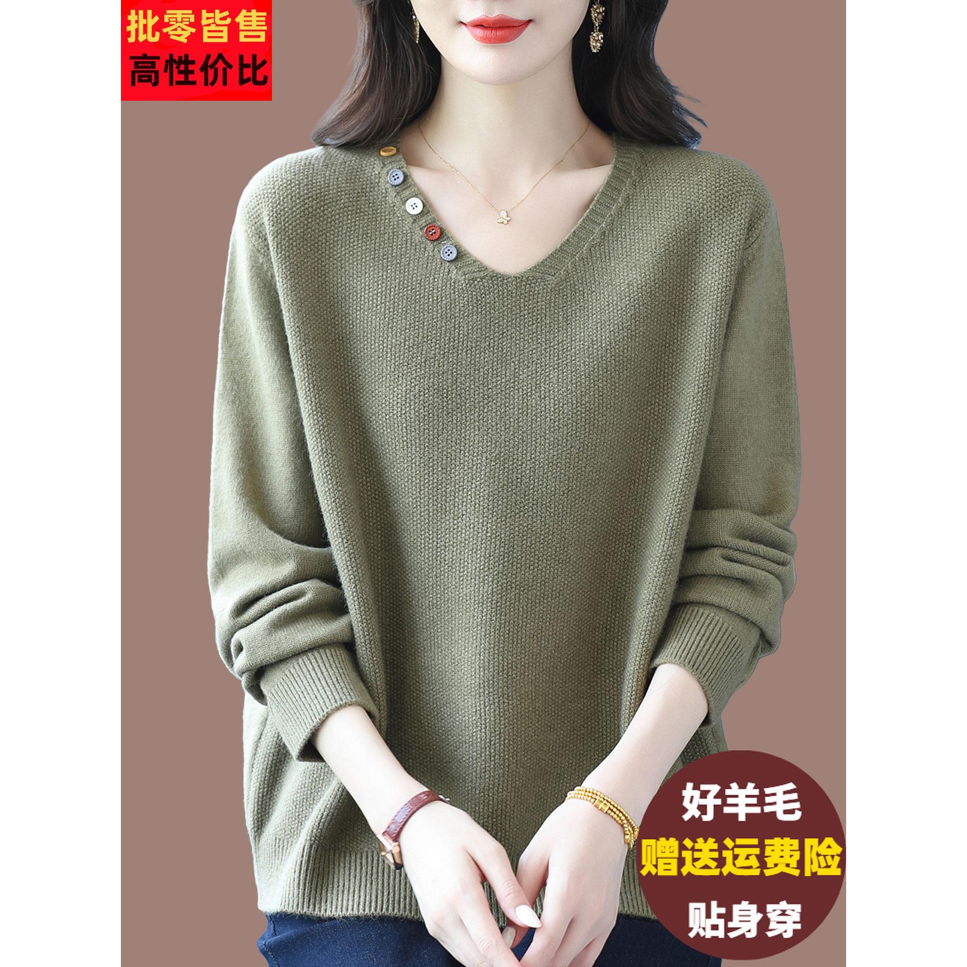 胖mm秋冬羊绒衫V领毛衣女宽松特大码洋气上衣显瘦针织羊毛打底衫