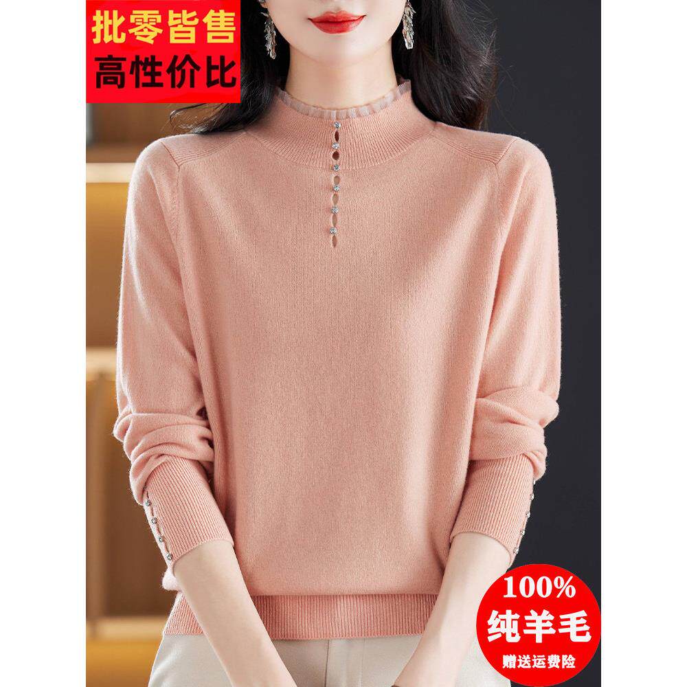 秋冬新款100%纯羊毛衫女士半高领套头毛衣气质减龄针织打底衫上衣