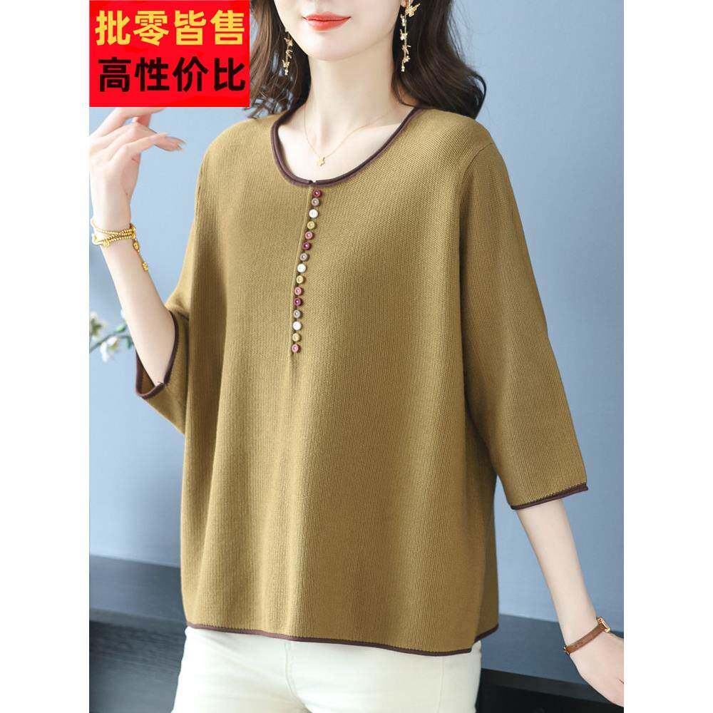 胖妈妈宽松遮肚上衣春秋新款七分袖洋气针织衫女加大码秋装薄T恤