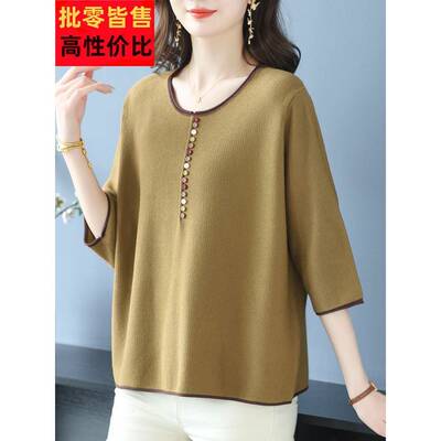 胖妈妈宽松遮肚上衣春秋新款七分袖洋气针织衫女加大码秋装薄T恤