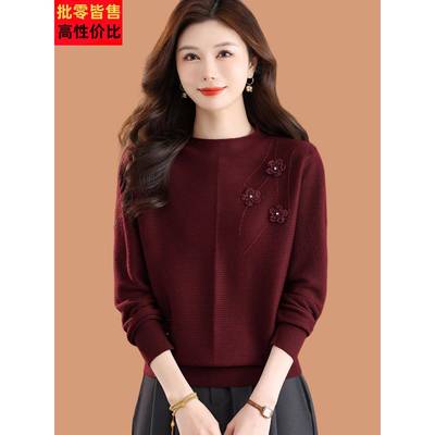 低领毛衣女士秋冬2025新款洋气妈妈宽松绣花朵羊毛针织打底衫上衣