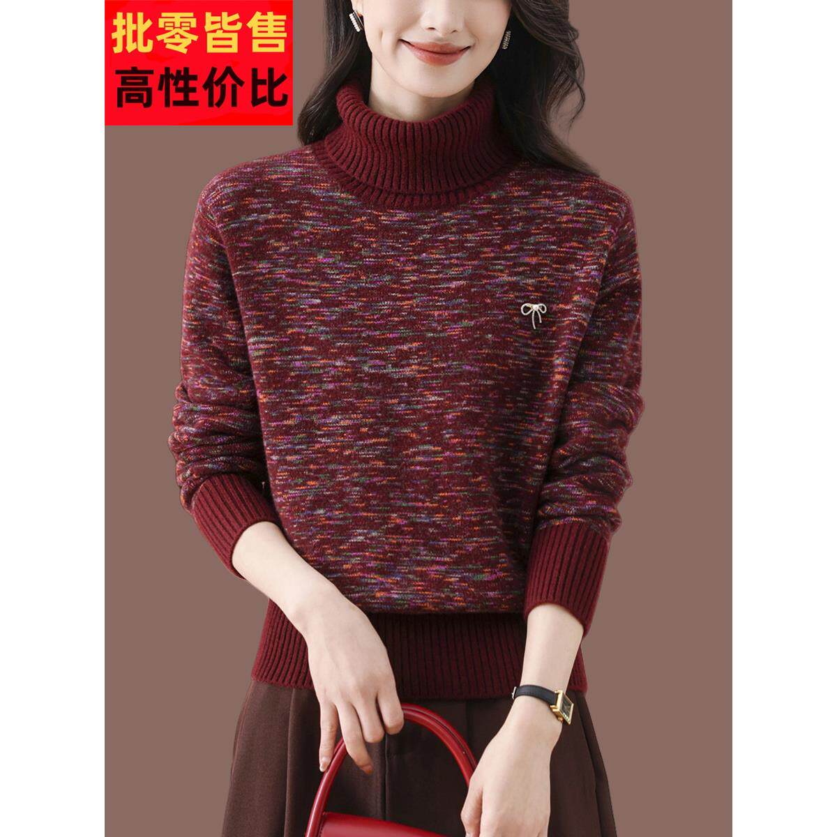 小款高领毛衣女秋冬加厚羊毛内搭上衣洋气妈妈短款翻领针织打底衫