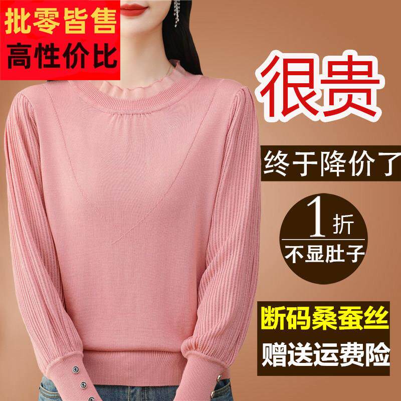 绿色长t恤衣女宽松上蕾丝JMC针织大码打底漂亮桑蚕丝洋气衫小袖春