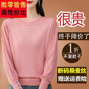 小袖 春 打底漂亮桑蚕丝洋气衫 绿色长t恤衣女宽松上蕾丝JMC针织大码