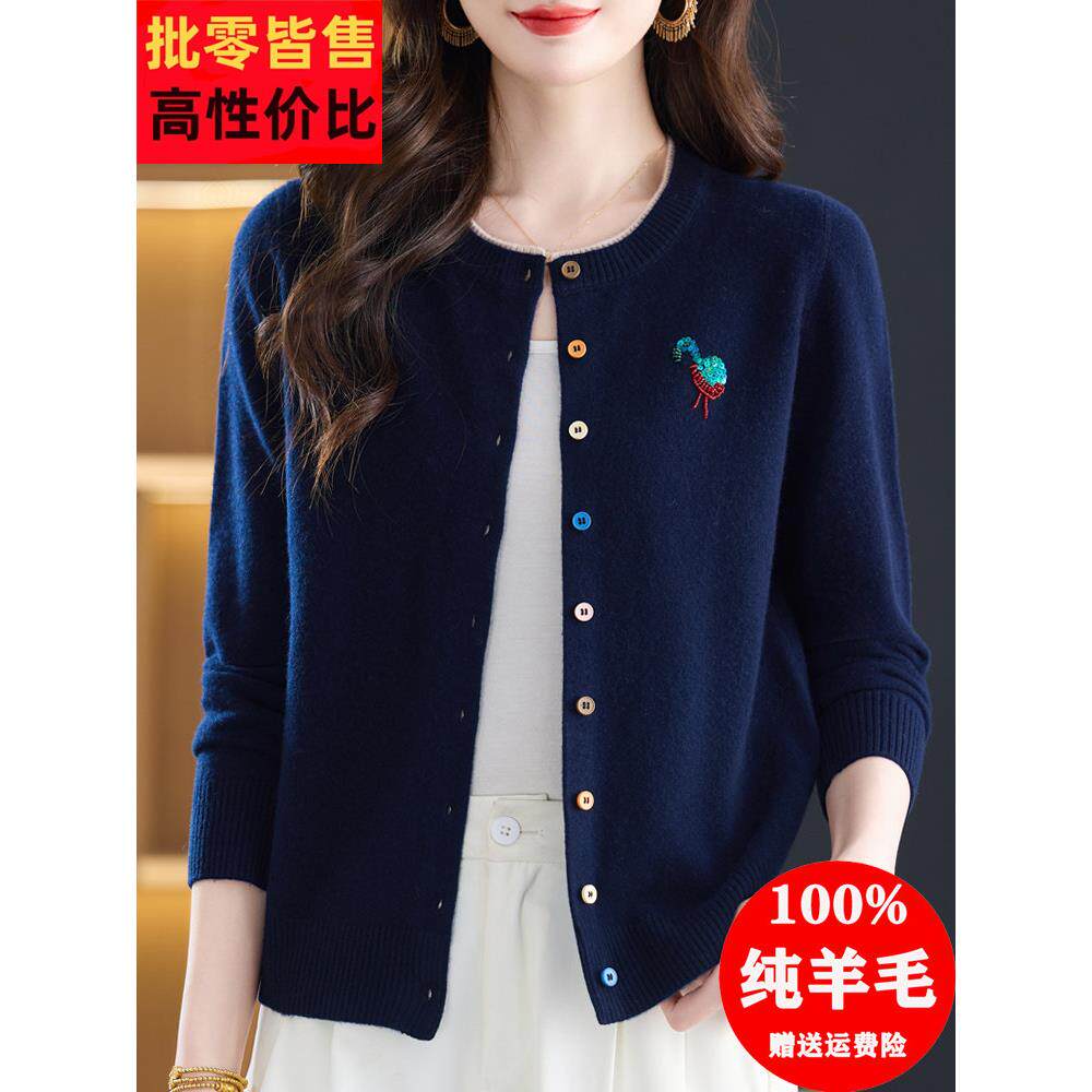 春秋羊毛衫女100纯羊毛开衫圆领毛衣外套洋气妈妈装外搭针织上衣