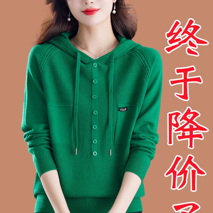 羊毛衫连帽卫衣女士秋冬2025新款爆款早秋带帽针织帽衫