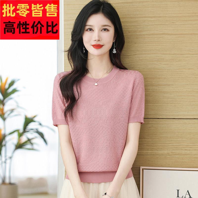 蚕丝RDY短袖t恤衫桑夏装新款配裙子领冰丝亚麻圆薄针织衫上女衣百