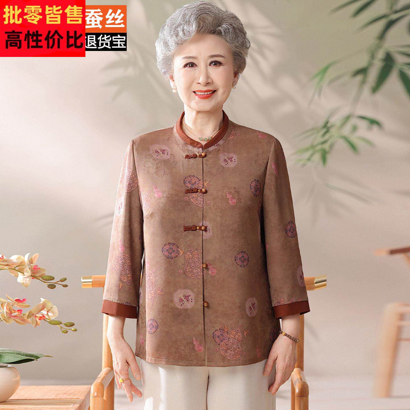 新中式立领盘扣桑蚕丝衬衫女中老年妈妈夏装唐装上衣奶奶真丝衬衣