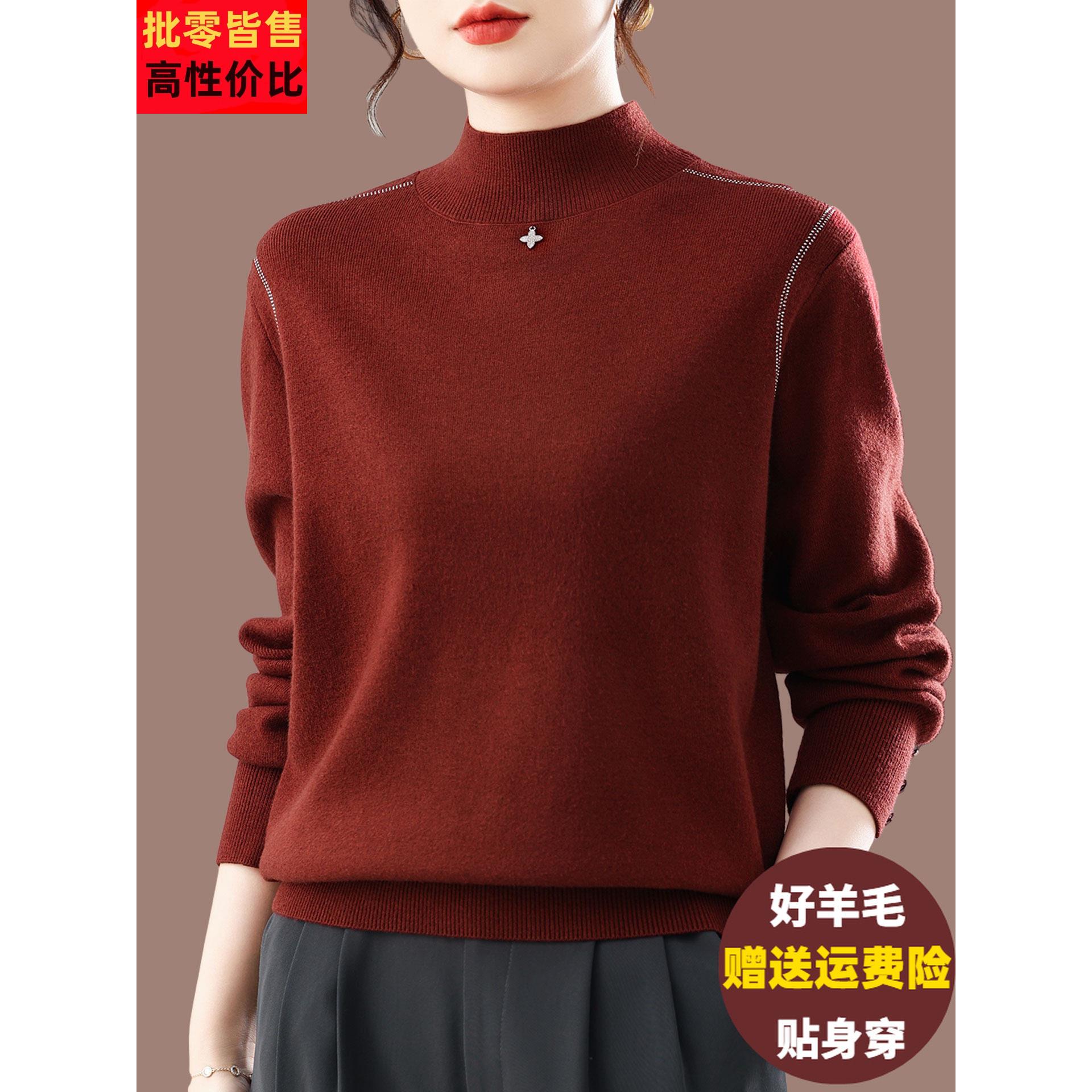 半高领打底衫女秋冬内搭羊毛针织衫宽松大码胖mm洋气百搭短款毛衣