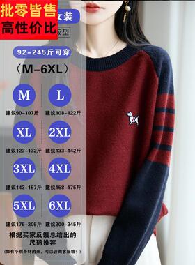 胖m2025装新款大码春秋女显瘦毛衣ONY洋遮肚子气m宽松羊毛针织打