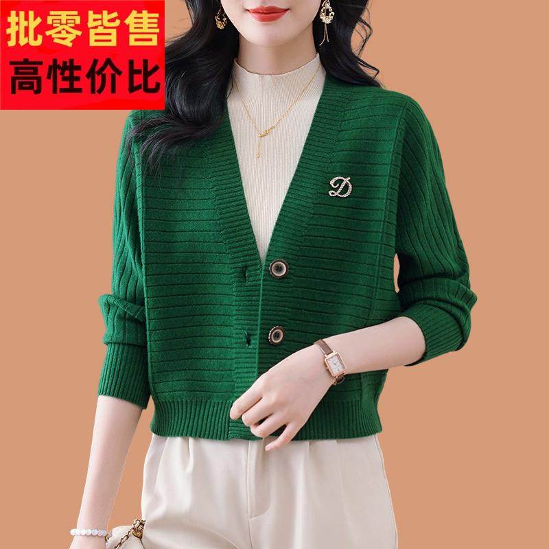 外搭开衫高级感女薄款毛衣春秋高腰短款小个子洋气针织外套羊毛衫