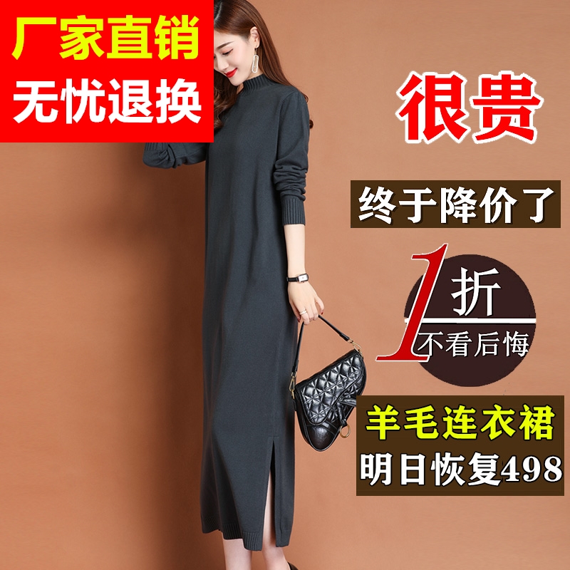 品哥弟新款秋冬羊毛针织连衣裙过膝超长款山羊绒打底毛衣裙配大衣