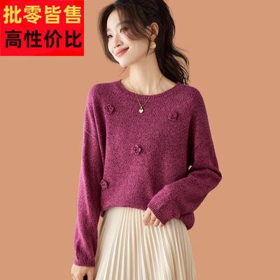 低领毛衣女秋冬2025新款洋气高腰短款配裙子绣花羊毛针织打底小衫