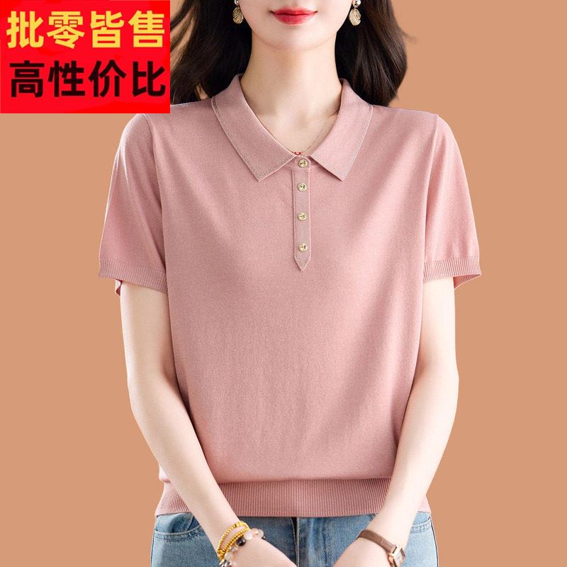天丝短袖t恤女2026新款洋气妈妈宽松薄款翻领冰丝针织打底衫上衣