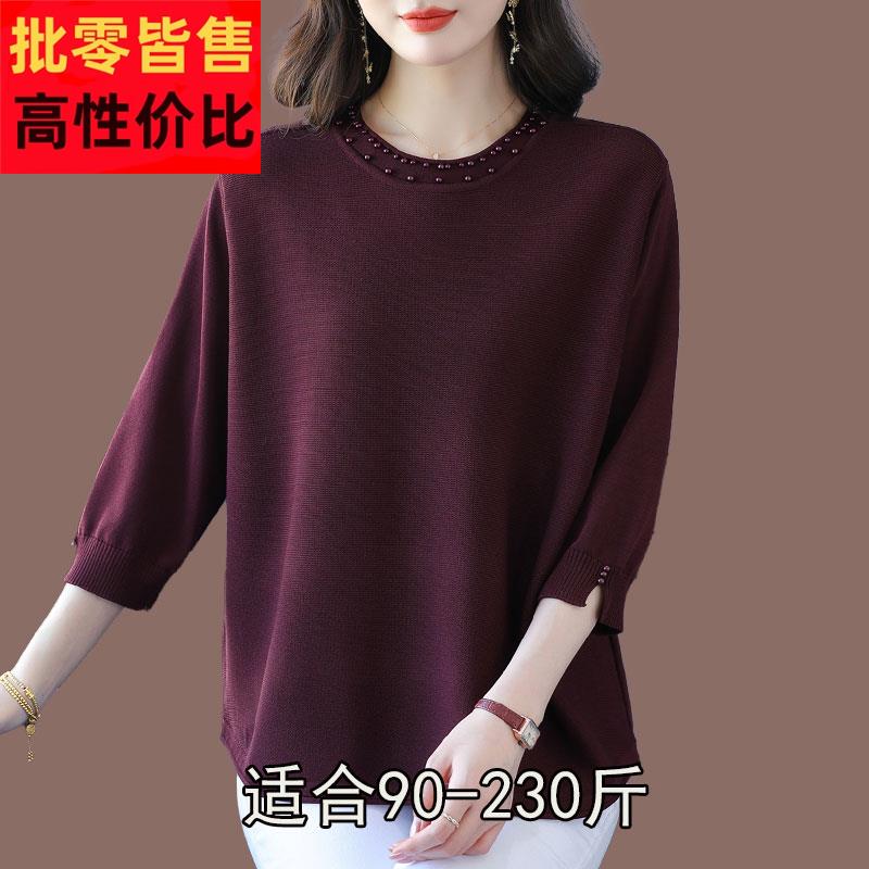 胖mm短款七分袖冰丝针织衫上衣女士大码宽松减龄百搭桑蚕丝T恤女