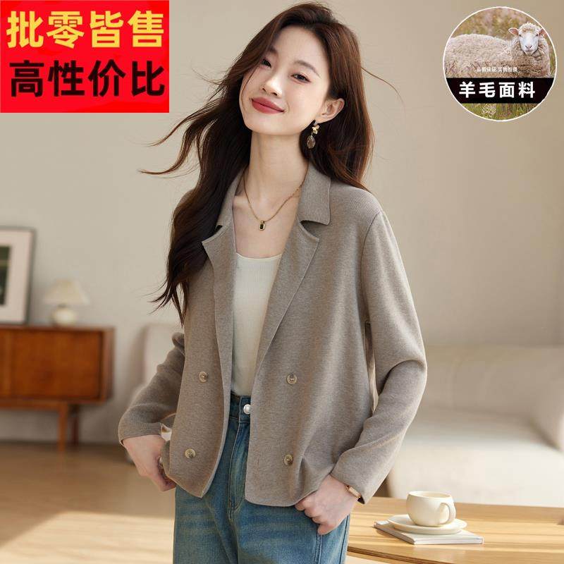 休闲西装外套女春秋季新款气质名媛高级感小个子短款羊毛针织开衫