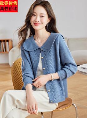 温个柔风娃娃领针织开LSF衫女205外秋季新款洋气小子短款外搭毛2