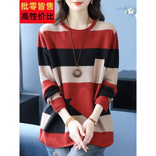 上宽松领加大条纹针织打底衫 女中年妈妈秋装 洋 色羊3128毛衫 圆拼码