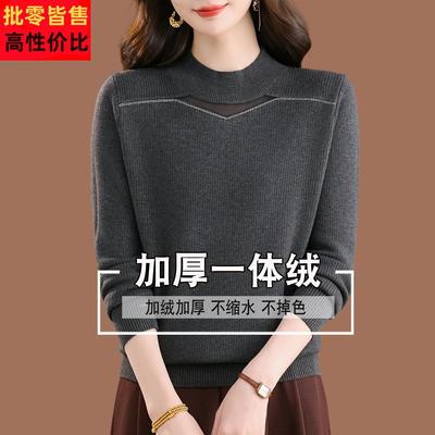 半高领加绒加厚毛衣女款2025新款高级感秋冬内搭一体绒羊毛打底衫