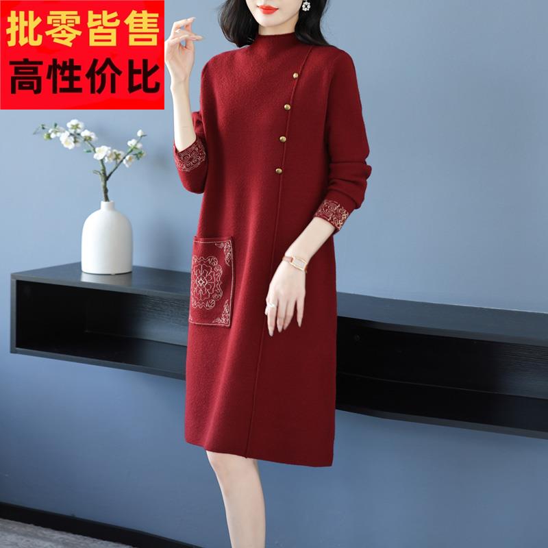 圆领毛衣女秋冬中长款打底衫宽松大码女装绣花羊毛衫A字裙毛衣裙