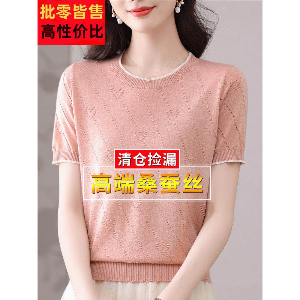 高端桑丝短袖t恤女妈夏装新圆领冰丝蚕体恤衫妈宽款松WDV短款上衣