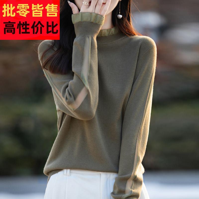 网纱拼接长袖精纺针织打底衫女2025新款木耳花边领保暖薄内搭毛衣