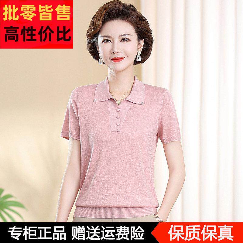 妈妈夏装桑蚕丝短袖T恤女中老年女夏季翻领宽松透气纯色针织上衣