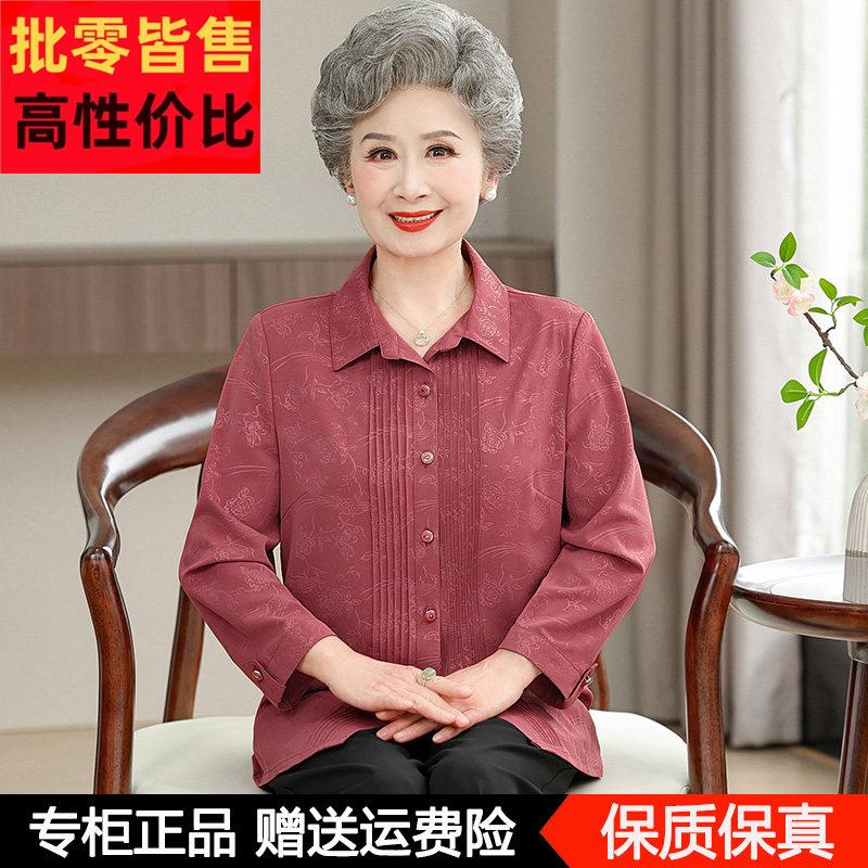 妈妈春装桑蚕丝衬衫中老年人女奶奶装春夏洋派开 衫上衣服真丝衬