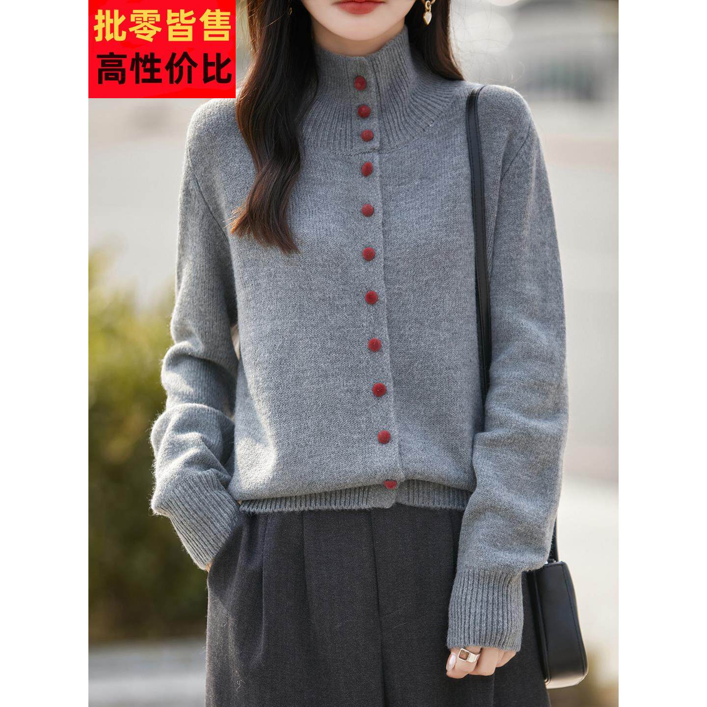 老钱风高领彩扣针织开衫女毛衣外套2025新法式高端加厚保暖打底衫