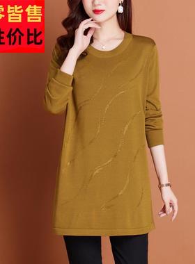 2025春装薄款天丝针织连衣裙女冰丝妈妈大码中长款上衣宽松打底衫