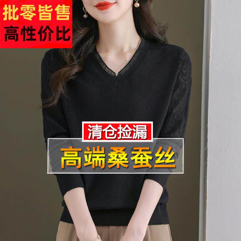 大牌桑蚕丝长女袖t恤粉色上衣洋气20装24年春大牌 漂漂亮蕾丝V领