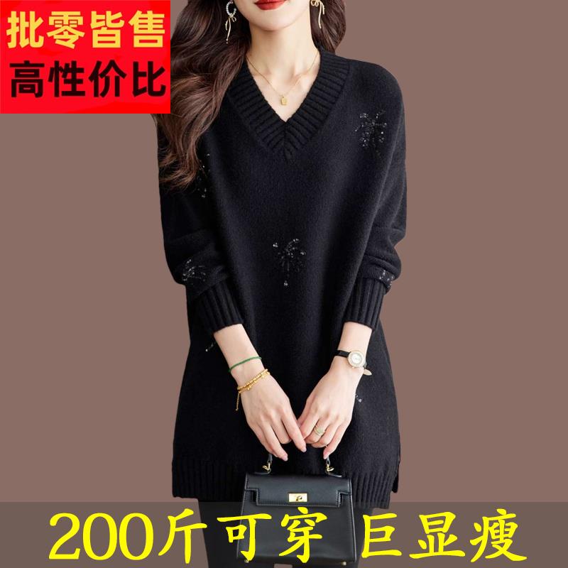 大码女装胖妹妹遮肚洋气中长款V领羊绒羊毛衫女套头显瘦针织毛衣