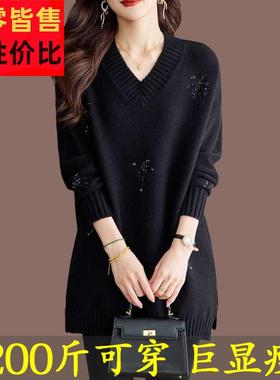 大码女装胖妹妹遮肚洋气中长款V领羊绒羊毛衫女套头显瘦针织毛衣