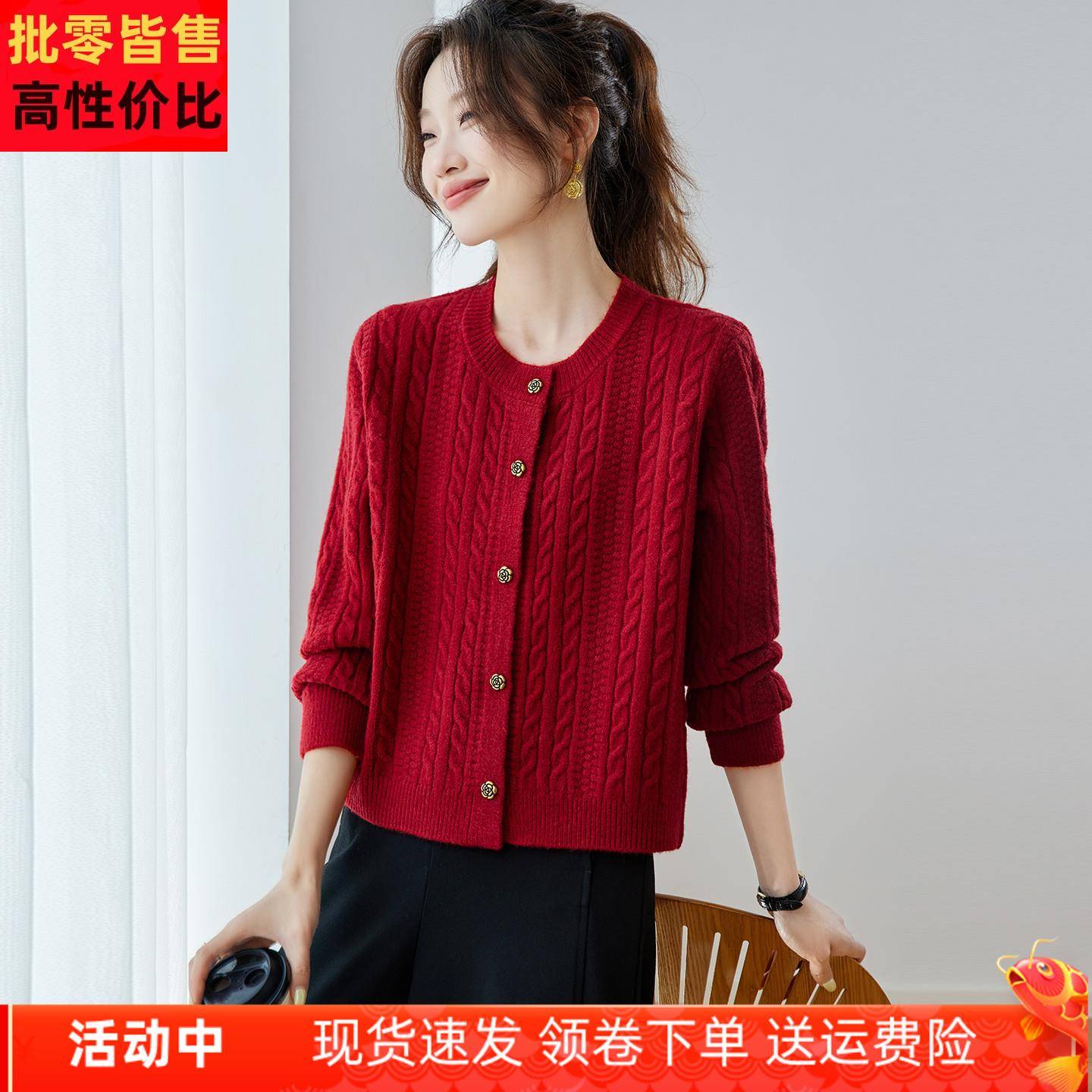 圆领针织开衫女短款2025新款时尚小个子上衣宽松红色麻花毛衣外套