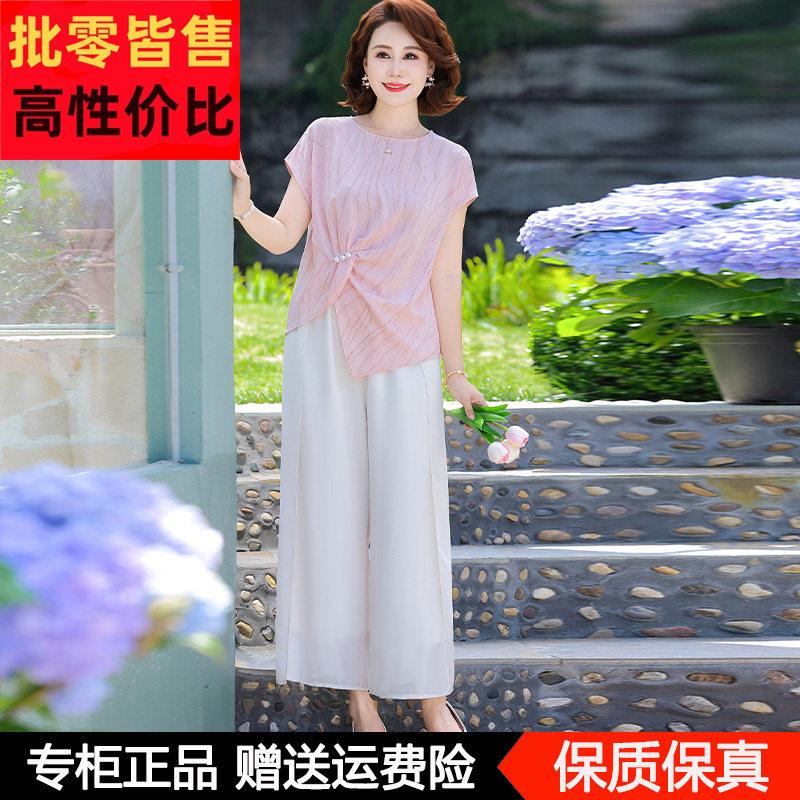 妈妈夏装时尚T恤衫桑蚕丝两件套中老年女宽松阔腿裤真丝上衣套装