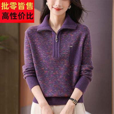 中年妈妈秋冬羊毛衫女高翻领套头毛衣加肥加大码半拉链针织打底衫