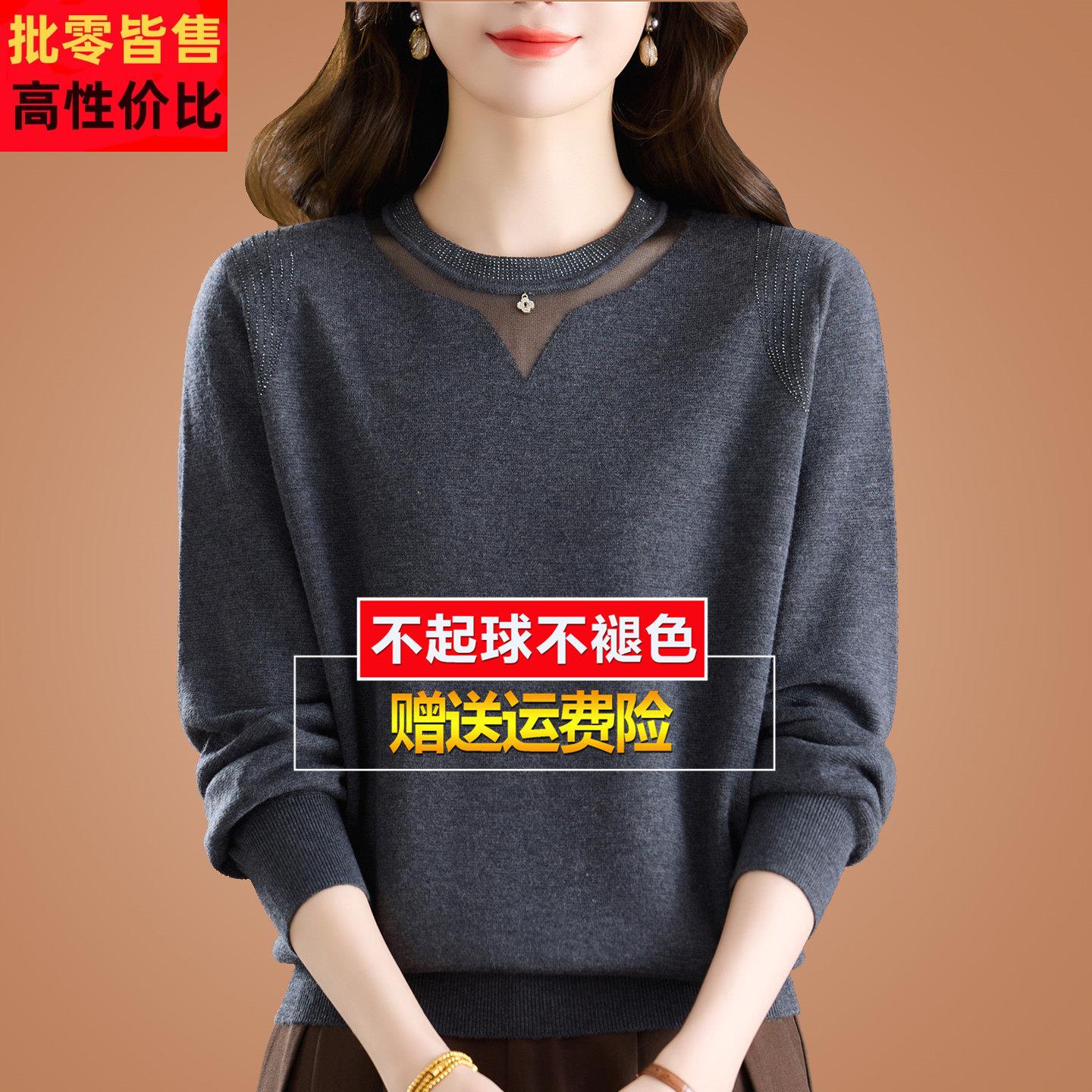 春季蕾丝桑蚕丝长袖t恤女镂空显瘦针织内搭洋气打底内搭上衣小衫