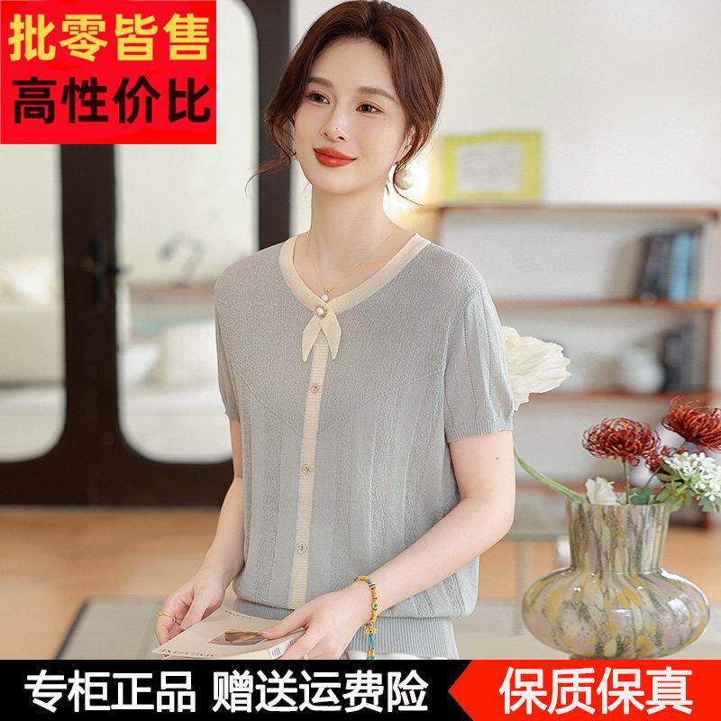 妈妈夏装桑蚕丝短袖T恤2025新款洋气薄款针织小衫中老年女上衣服