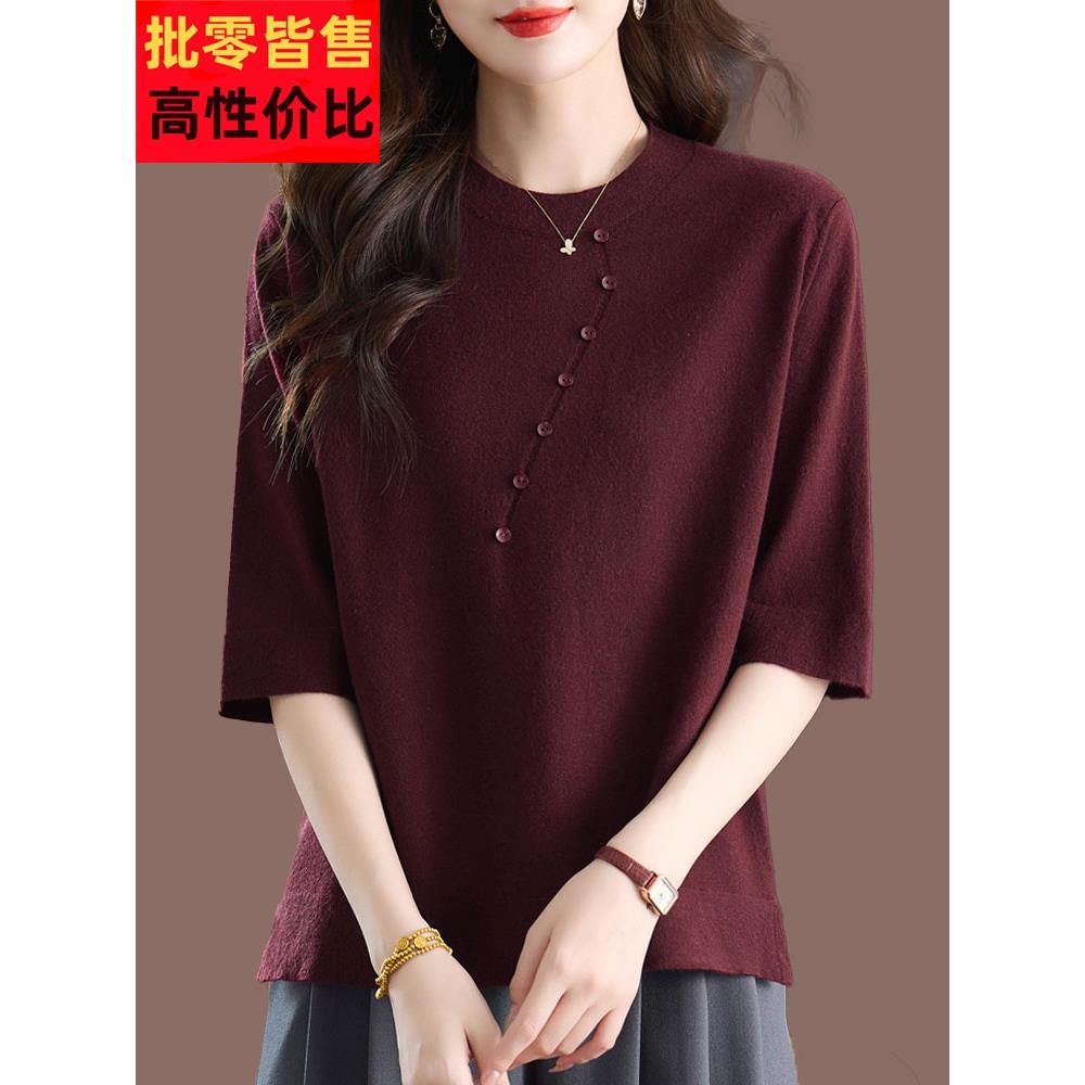 春秋新款桑蚕丝四分袖t恤女装大号宽松修身半龟领冰丝针织衫