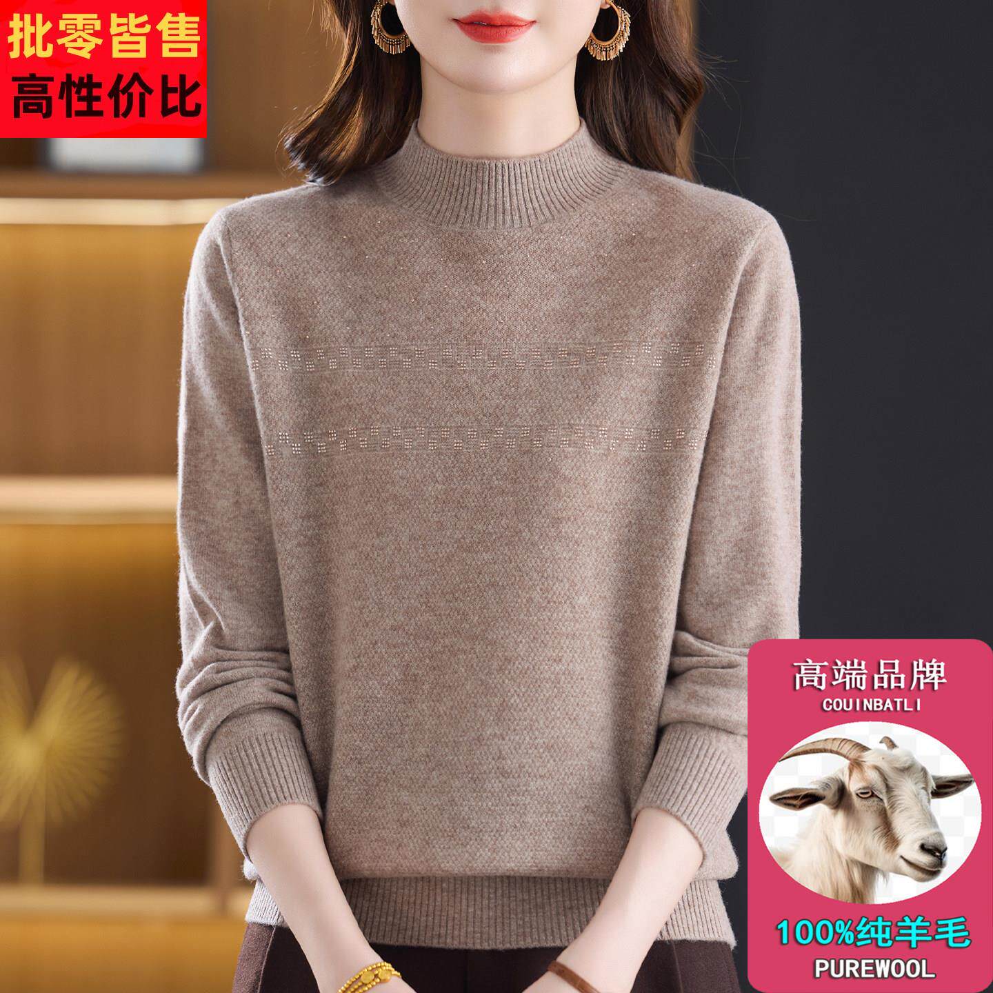 半高领100%纯羊毛衫女士毛衣秋冬新款针织绒打底衫宽松大码妈妈装