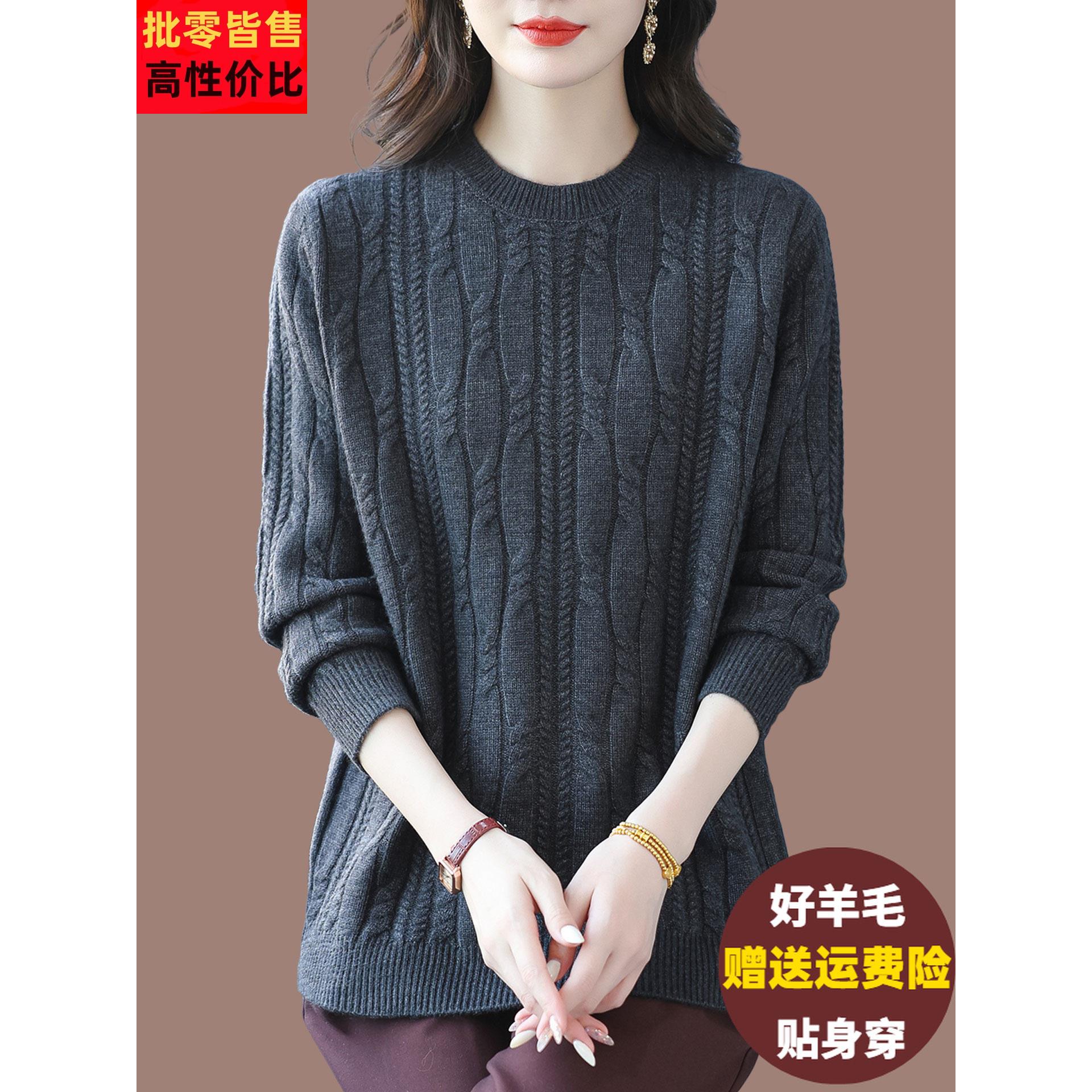 胖mm特大码纯色羊绒羊毛衫女秋冬宽松显瘦遮肚毛衣内搭针织打底衫