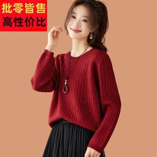 低领红色毛衣女秋冬可外穿2025新款高腰短款配裙子内搭羊毛打底衫
