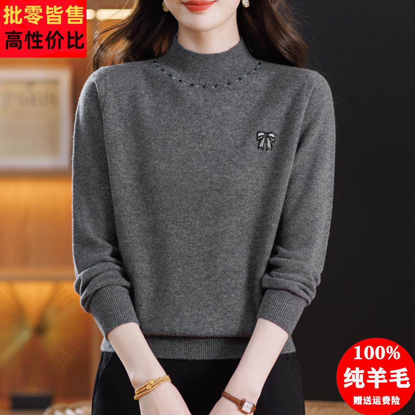 半高领100纯羊毛衫女高档内搭毛衣套头针织打底衫洋气妈妈装上衣